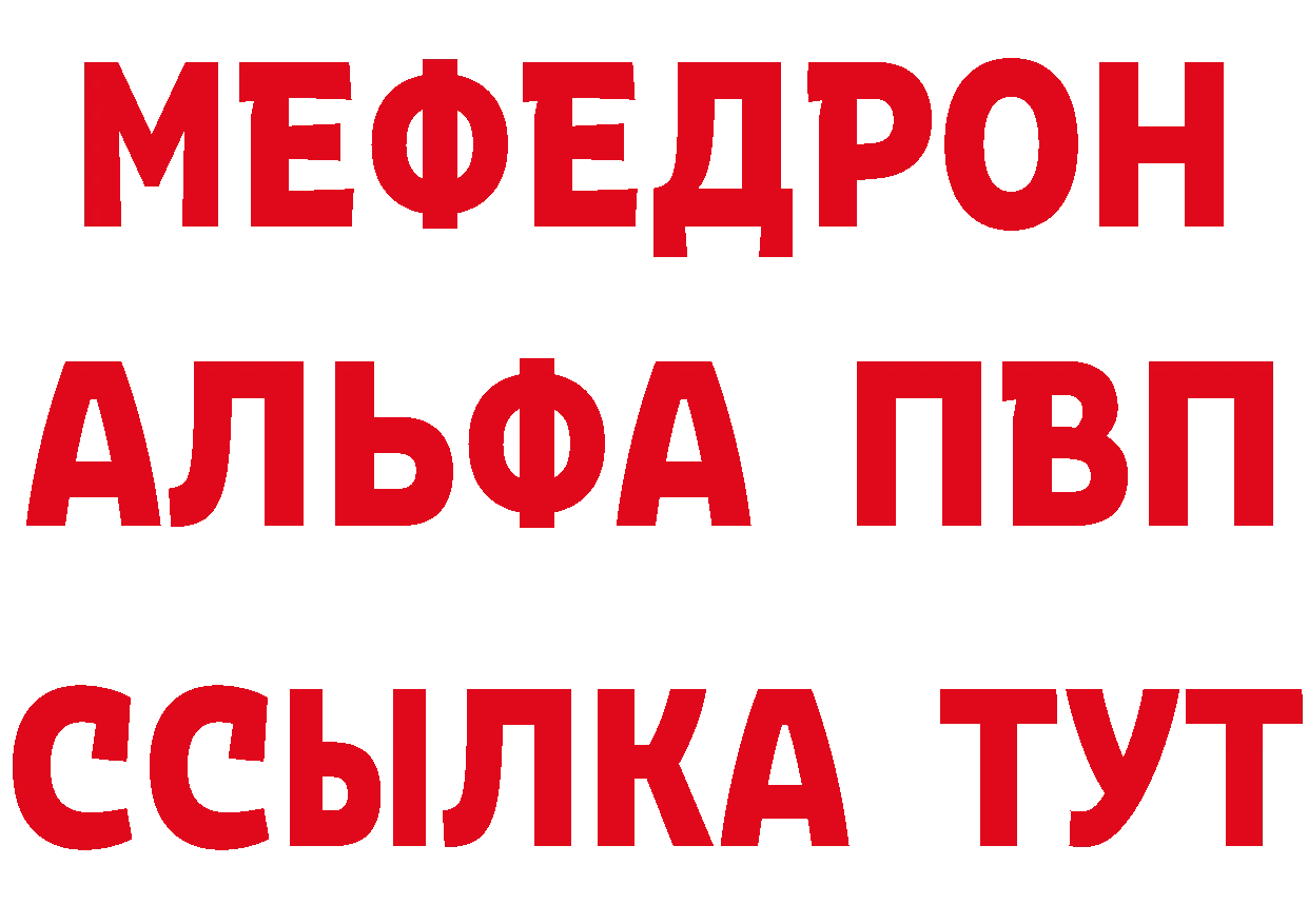 Как найти наркотики?  телеграм Кириши